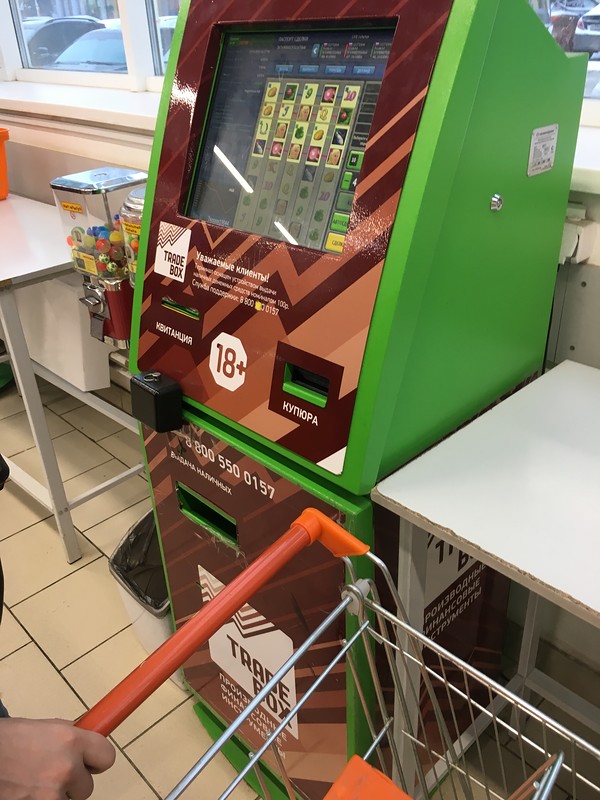 игровые автоматы магазин